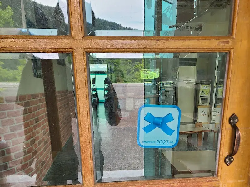 어라연매운탕 입구