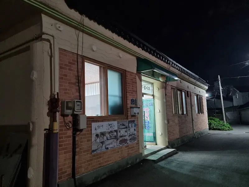 밤에 찍은 민속집 외관 사진