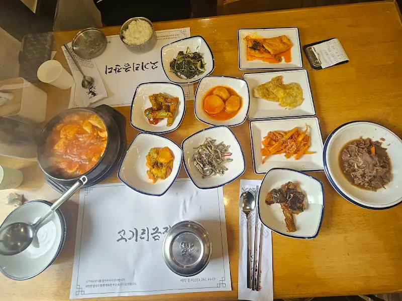 푸짐한 한 상 차림