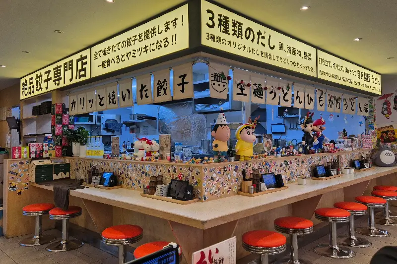 요이우동교자 카운터