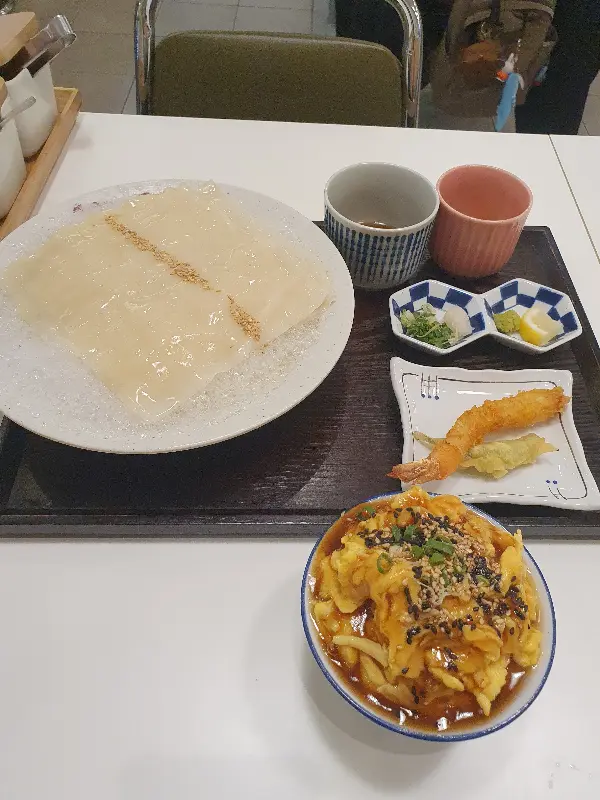 우동과 튀김