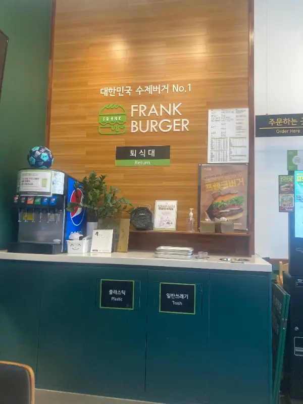 프랭크버거 남위례역점