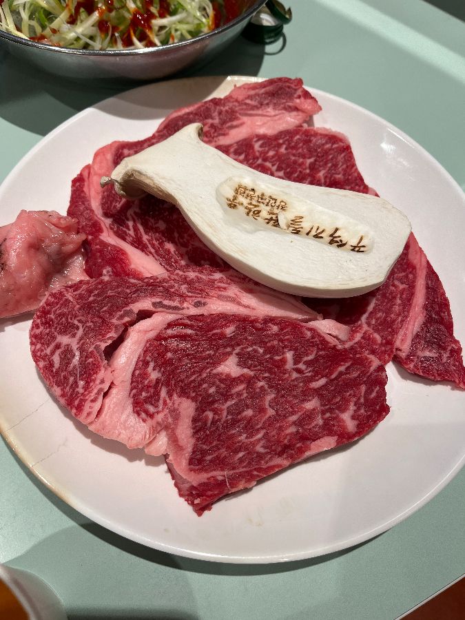 접시에 담겨 나온 신선한 한우