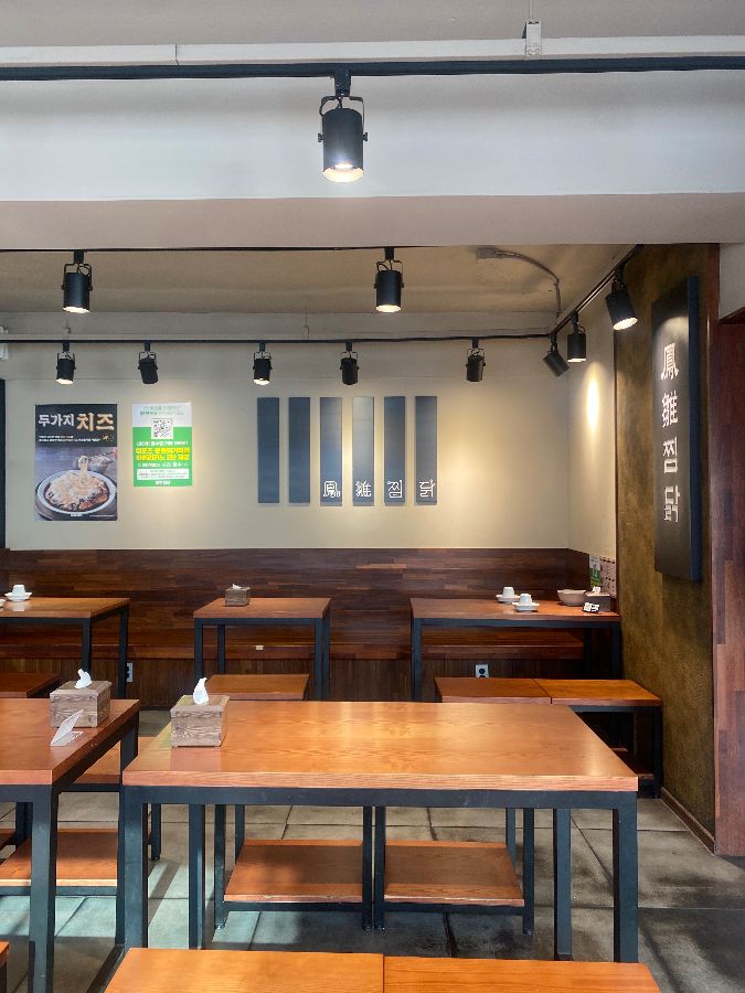 봉추찜닭 부평점 매장 내부