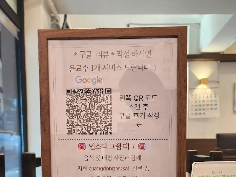 매장 내 이벤트 안내