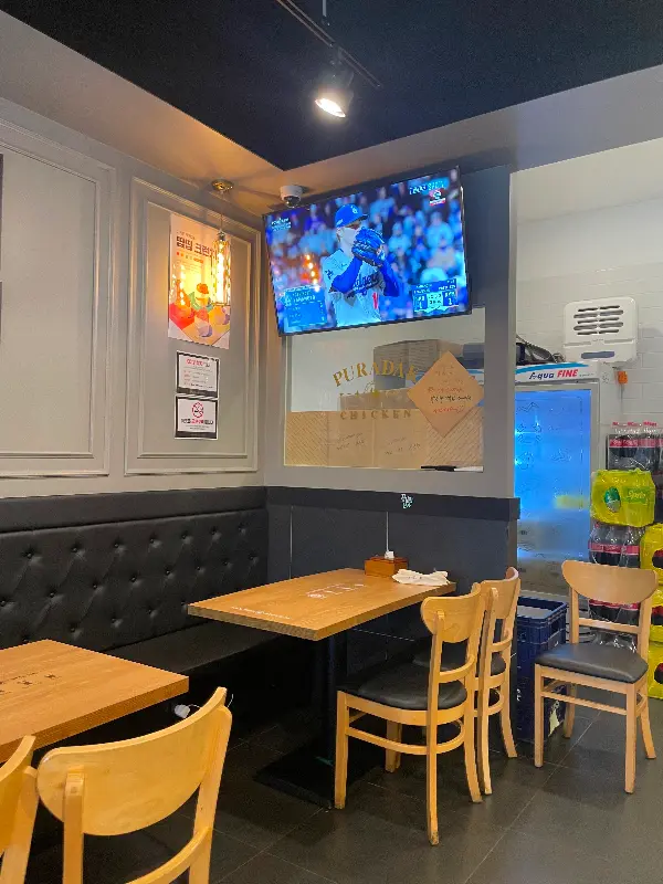 푸라닭 매장 내부