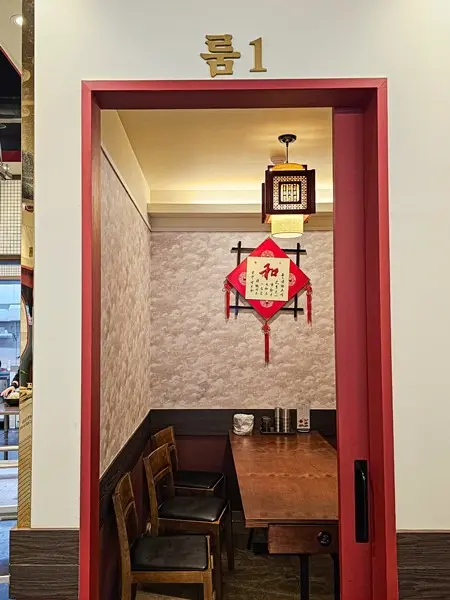 태양 작전점 룸