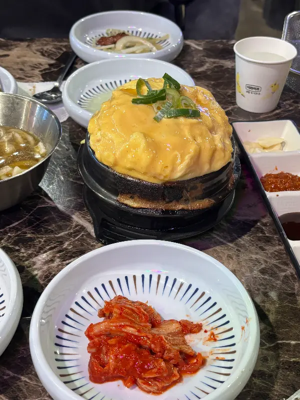 폭탄 계란찜
