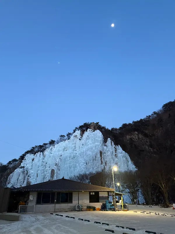 밤에 보는 얼음골의 풍경