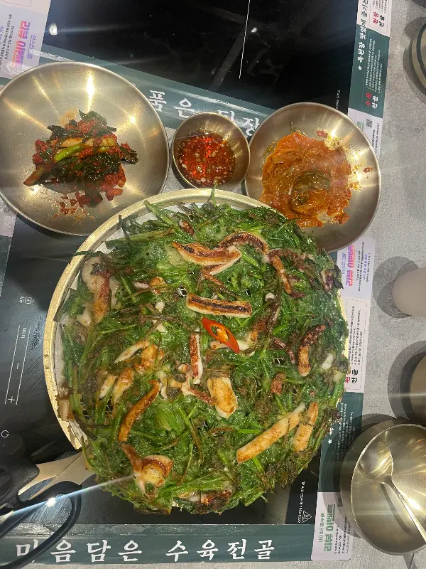 오징어와 미나리가 듬뿍 들어간 오징어미나리전