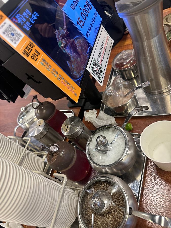 다양한 종류의 순대국