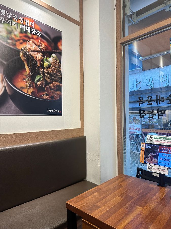 깔끔한 내부 인테리어