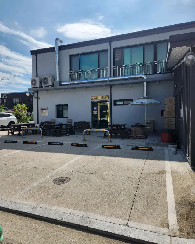 신촌아구찜 외관