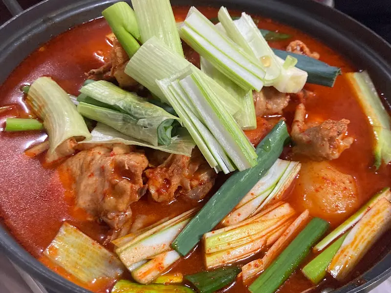 닭볶음탕의 비주얼