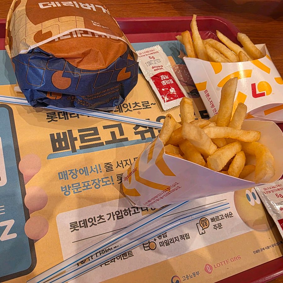 불고기버거 세트