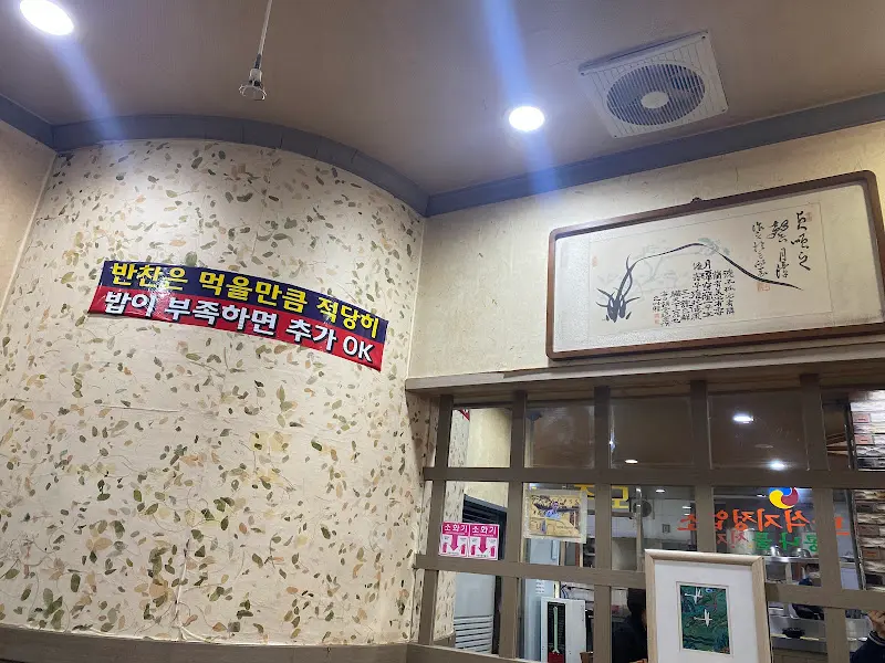 삼일관 내부 모습