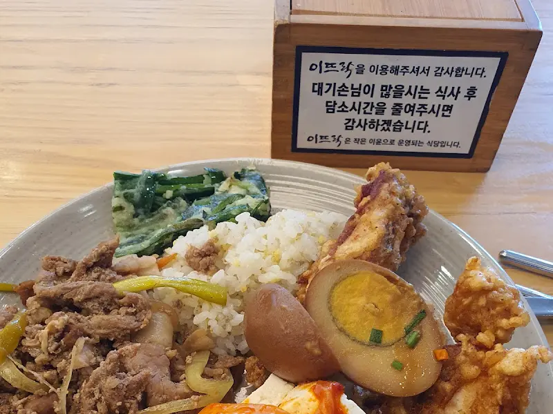 푸짐한 한 상 차림