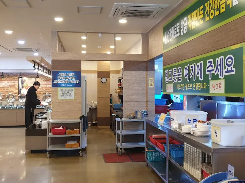 깨끗한 식기 반납대