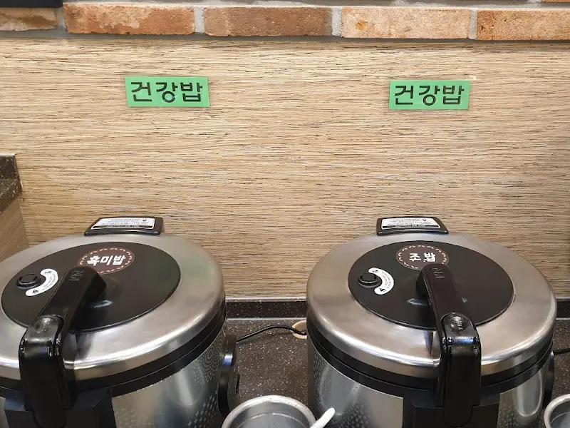 다양한 밥 종류