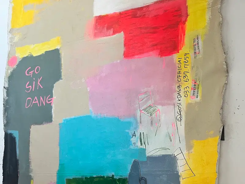 고식당 벽면 그림