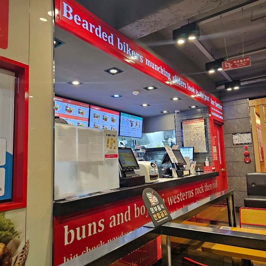 롯데리아 주문 카운터