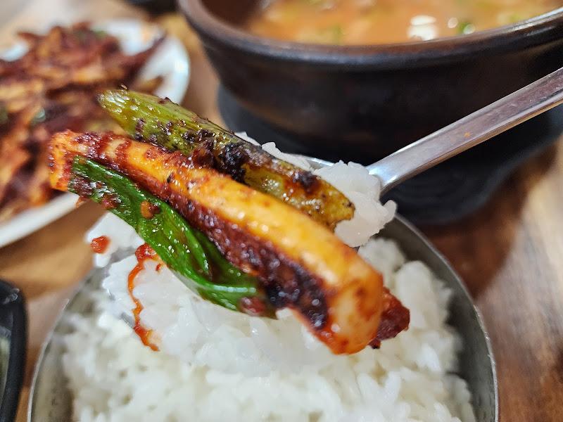 오징어불고기 밥숟가락