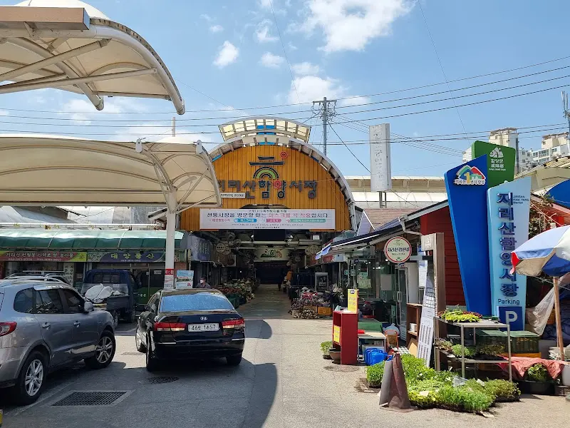 함양 시장 입구