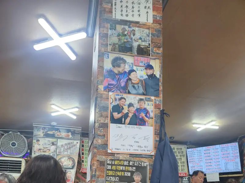 방송 출연 사진들