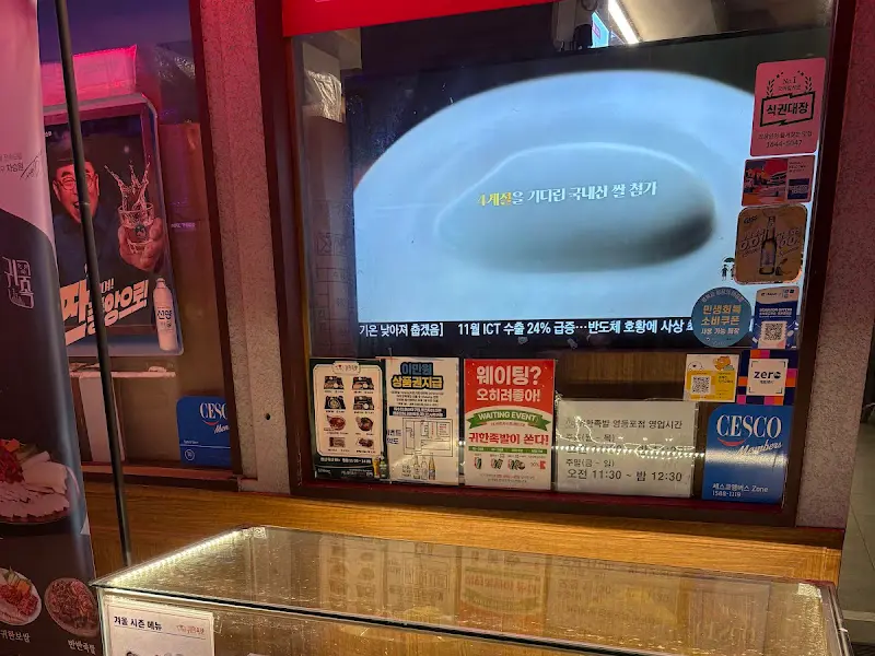 푸짐한 막국수, 가위로 잘라 비벼 먹으면 꿀맛