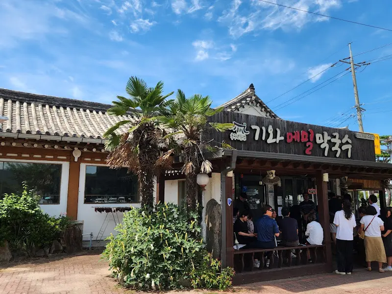 기와메밀막국수 외부 전경
