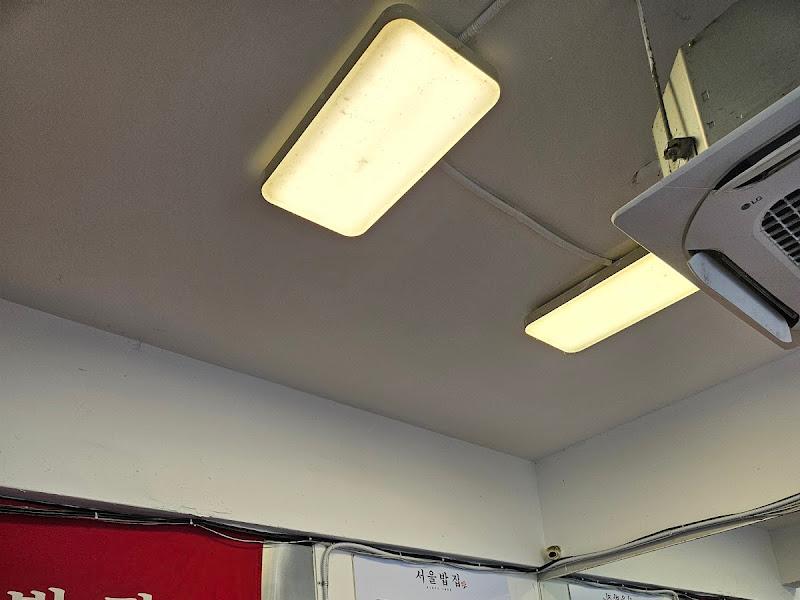 식당 내부 천장의 조명