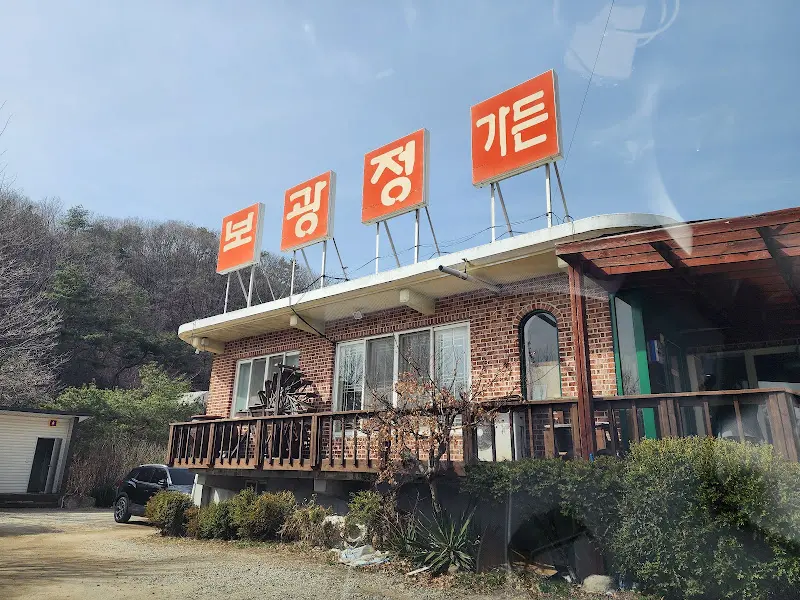 식당 건물 외관