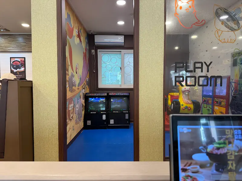 맛나감자탕 놀이방