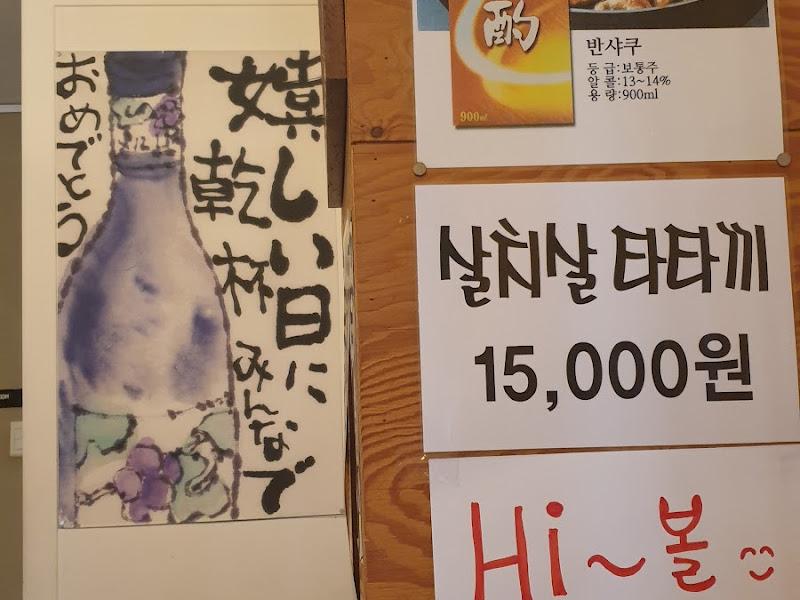 최부짱 메뉴 안내