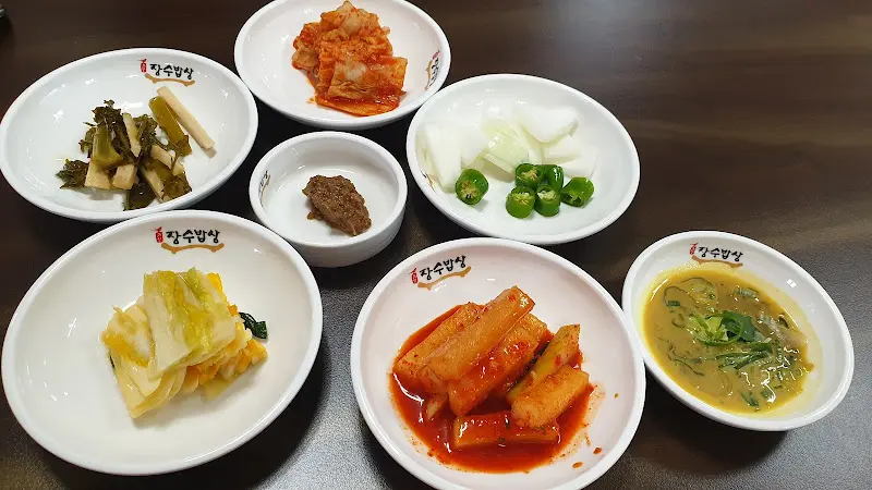 다양한 곁들임 반찬