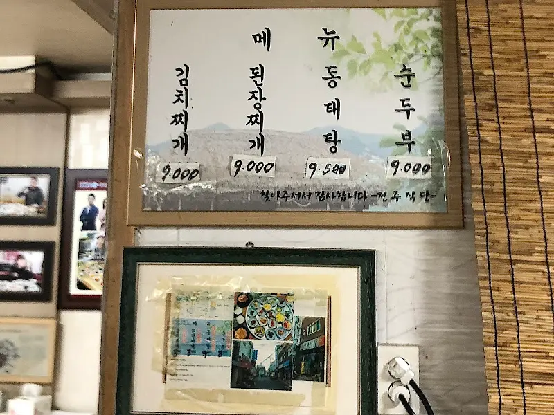 메뉴 안내