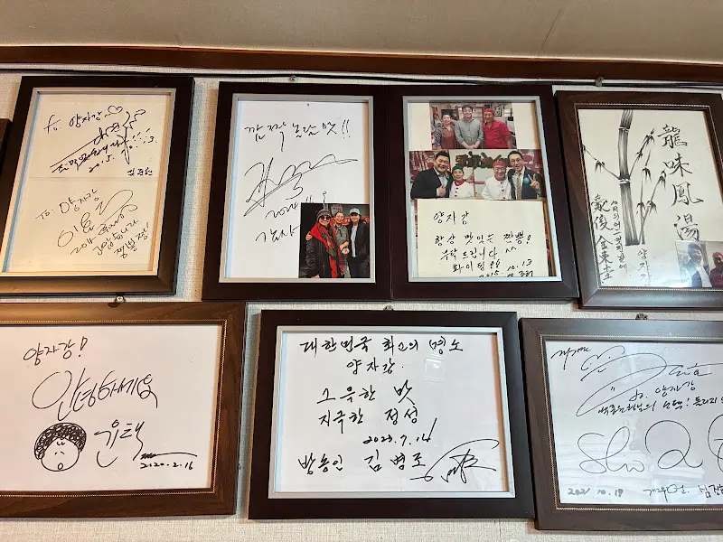 벽에 걸린 싸인들