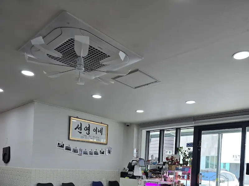 선영이네 물회 내부 인테리어