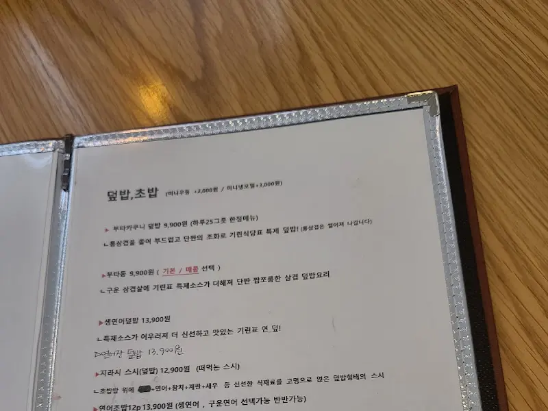 깔끔한 테이블 세팅