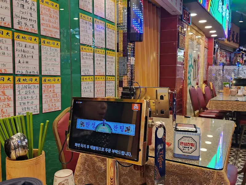 키오스크 주문대