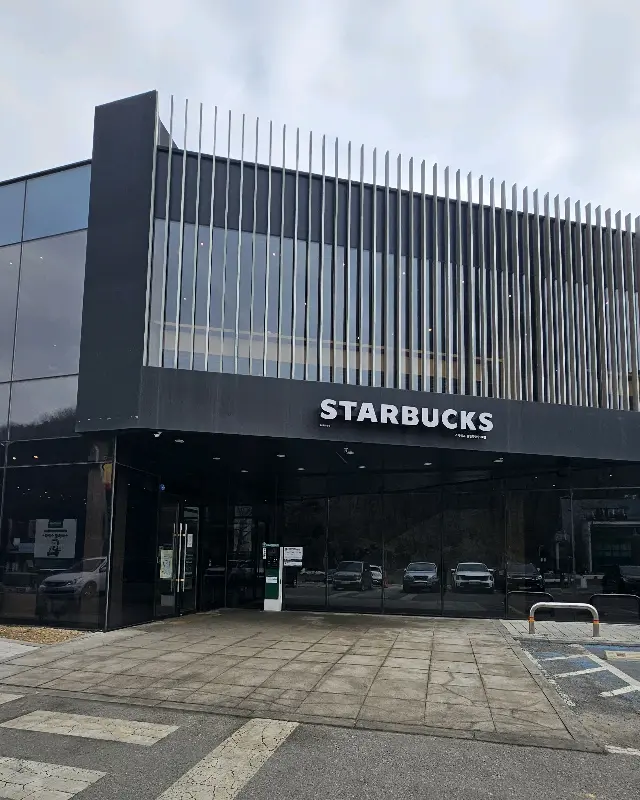 스타벅스 외관