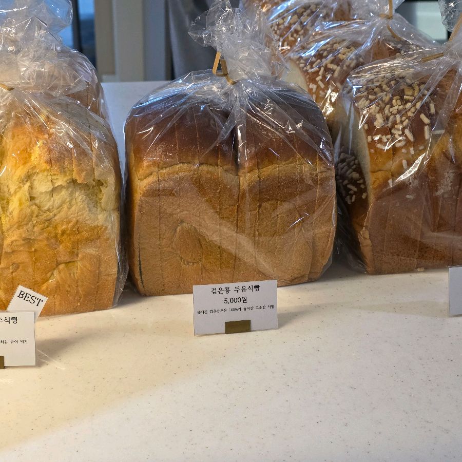 다양한 식빵 종류