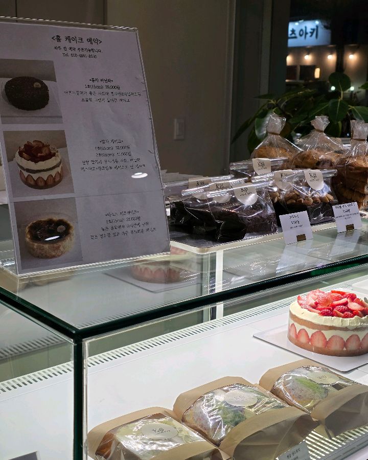 키지의 케이크 및 디저트 쇼케이스