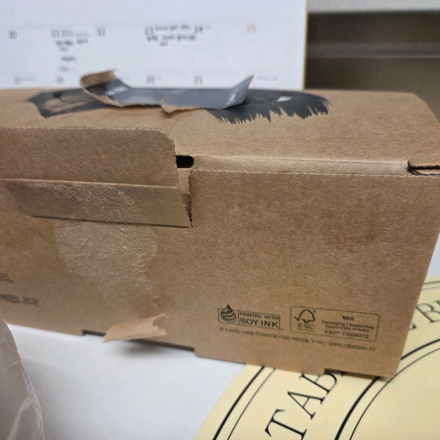 교촌치킨 포장박스