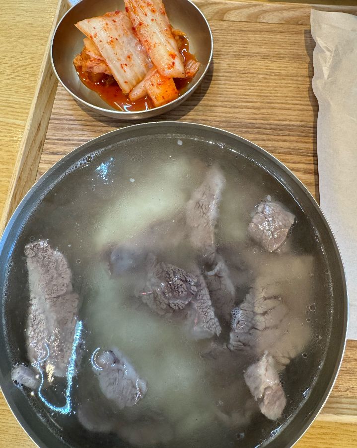 미남옥 곰탕과 깍두기