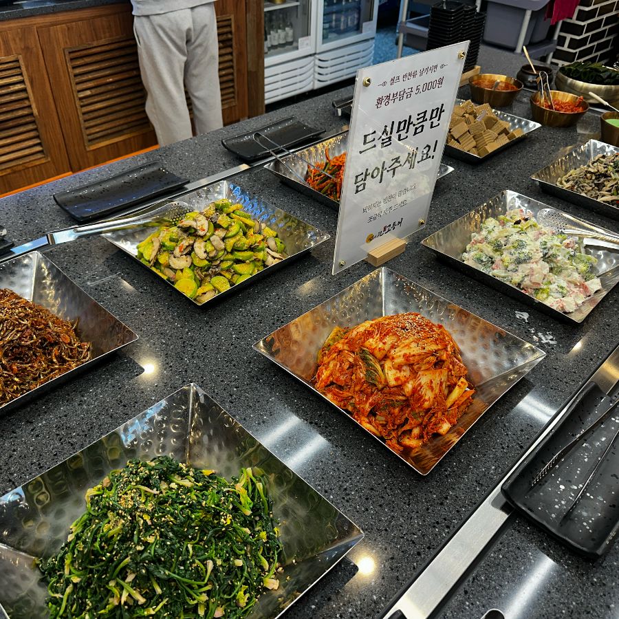 맛있는 고등어구이