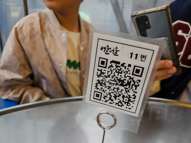 테이블 번호 QR코드