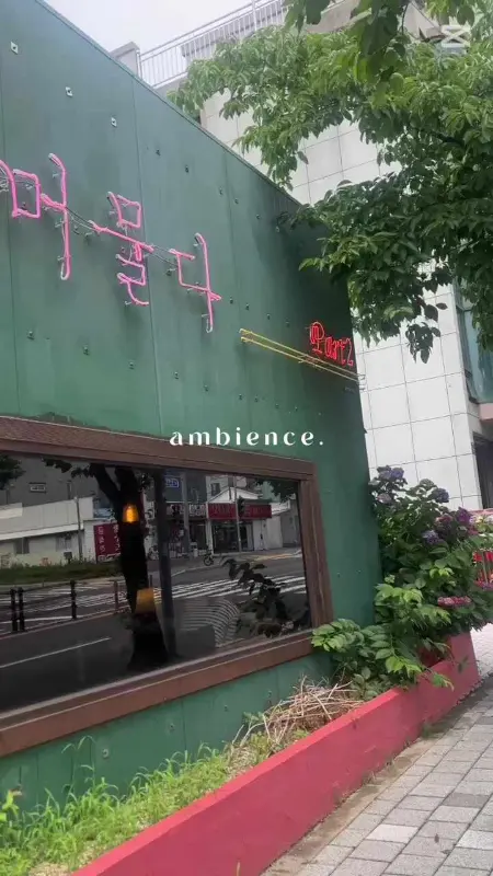 카페 머물다 외관