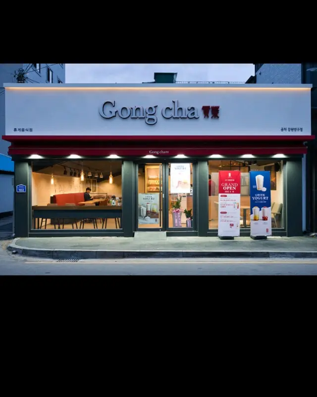 세련된 외관의 공차 매장