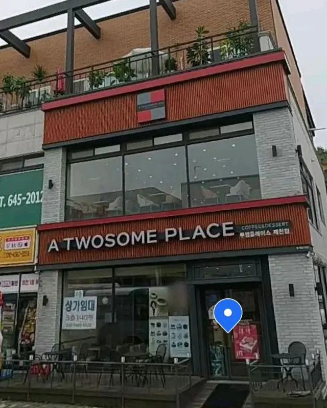 투썸플레이스 제천점 외관